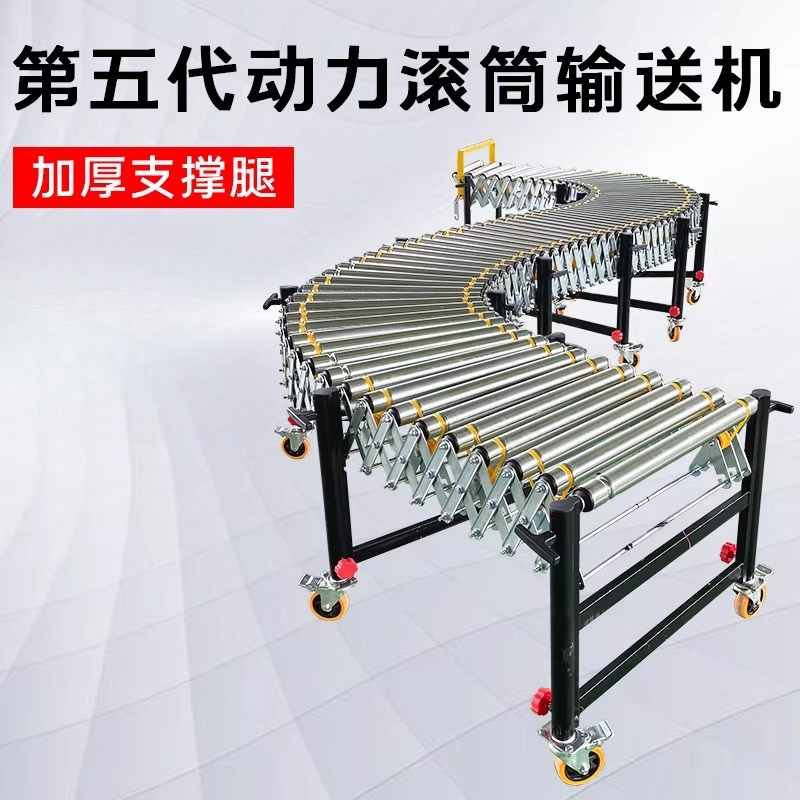 Transportador de rodillos eléc - Power Tools Logistics reseña y precio